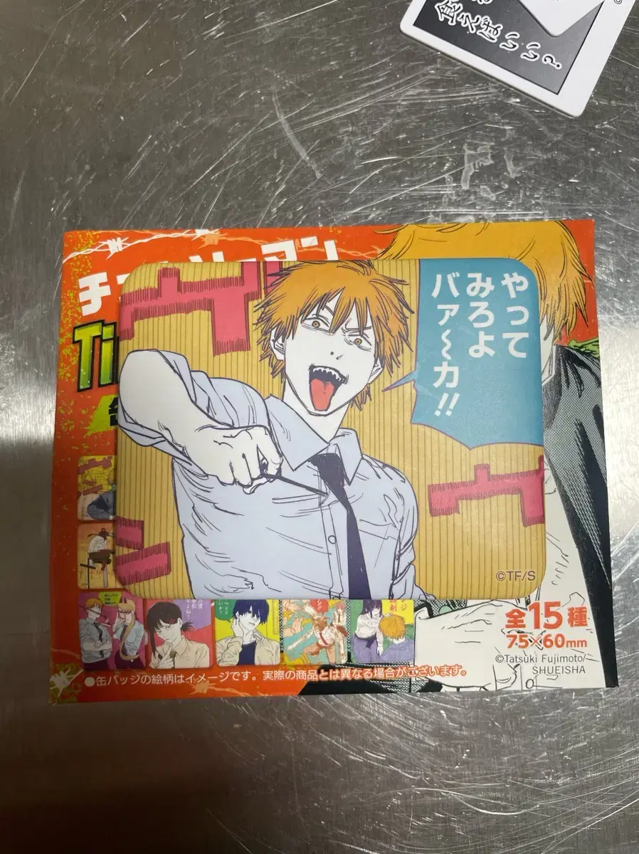 Chainsaw Man Famous Scene Square Jungpeushop Badge