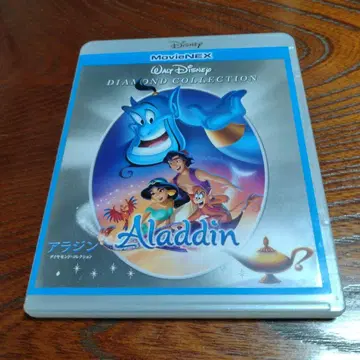 알라딘 MovieNEX 다이아몬드 컬렉션/2매 세트