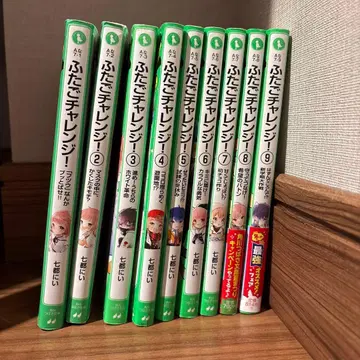 새상품급 쌍둥이 챌린지! 1~9권