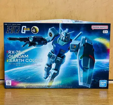 HG 1/144 RX-78-2 건담 [어스 컬러]