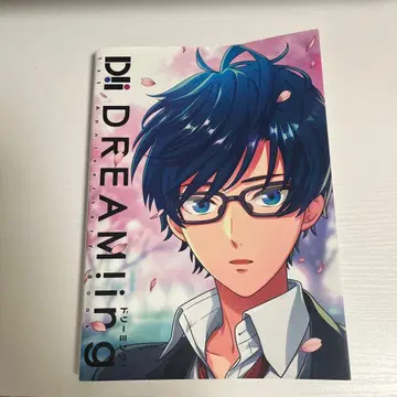 DREAM!ing 드리밍 드리미 기념일 북