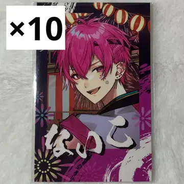 이레이스 이레사마 나이코 폴라로이드풍 트레이딩 카드 10장