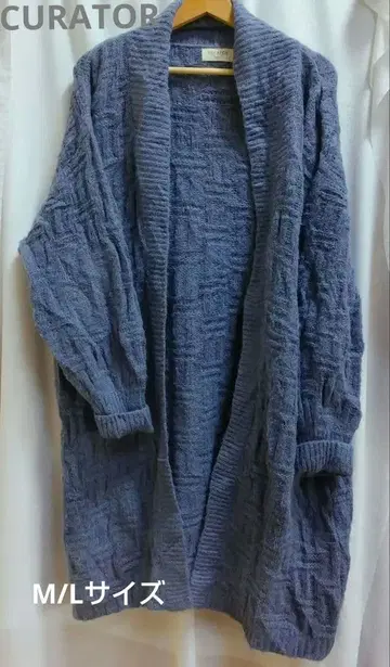 구제 의류 텍스처 마감 그레이 롱 가디건 M/L 사이즈