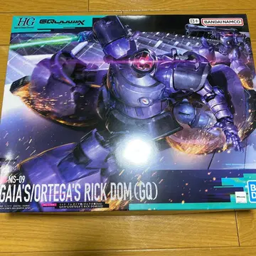HG 릭 돔 가이아/오르테가기 (GQ)