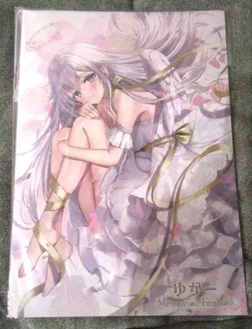 유가 메 모 리 얼 팬 북