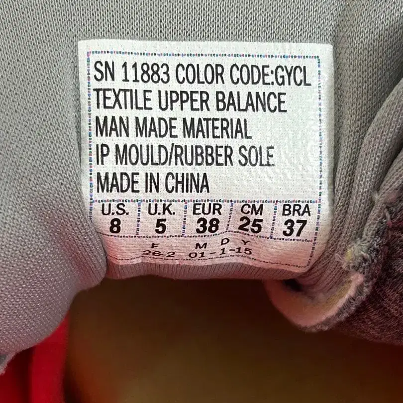 12번째 상품 이미지