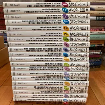 NHK 국보로의 여행 제1권 ~20권 별권 포함