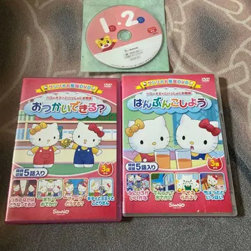 살 수 있나요? 반으로 나눠요 DVD 세트