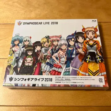 심포기어 얼라이브 2018