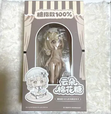 당지수 100% 구름 마쉬멜로우