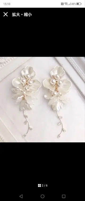 화이트 플라워 귀걸이와 블랙 비즈 귀걸이