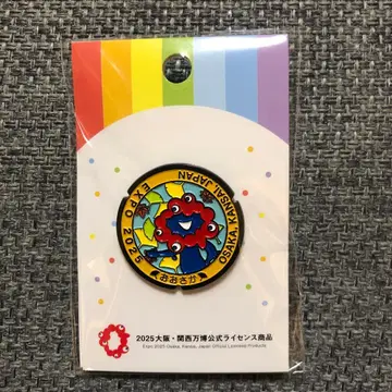 미야쿠미야쿠 맨홀풍 핀 배지 옐로우 컬러