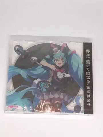 [ 매지컬 미라이 2019 ] OFFICIAL ALBUM