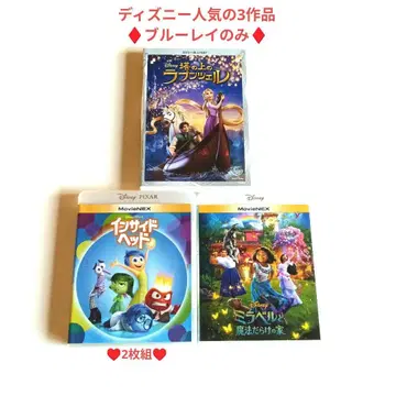 라푼젤/엘리먼트/위시/인사이드 헤드 블루레이 단품