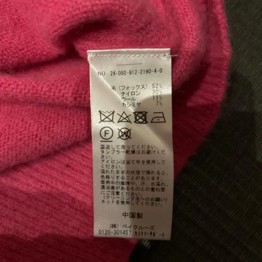 7번째 상품 이미지