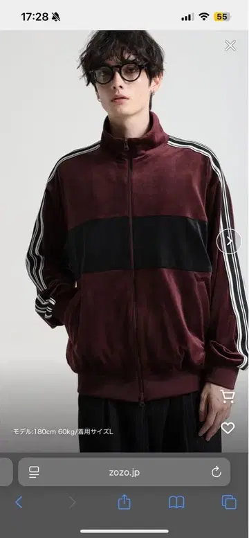 RAGE BLUE 트랙 자켓