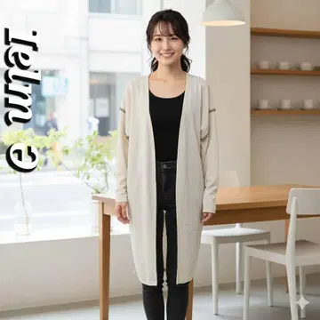 Helm V넥 롱 가디건 가운 스티치 디자인 아이보리