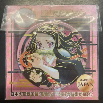 카마도 네즈코 조각 마그넷