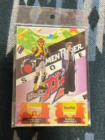 가면라이더 가브 트윈 아크릴 스탠드 라키아 아마루가 가면라이더 브람