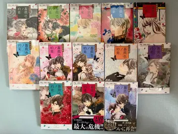 장밋빛 약속 1~13 전권