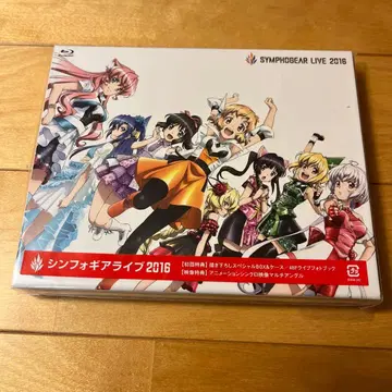 심포기어 라이브 2016