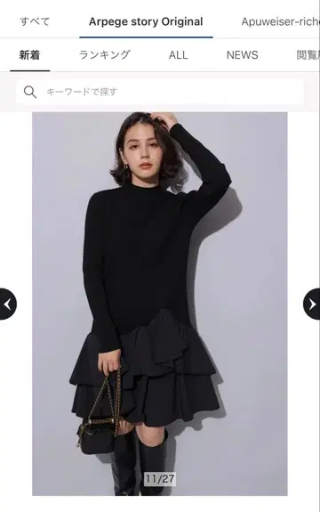 Arpege story Original 타프타 도킹 원피스