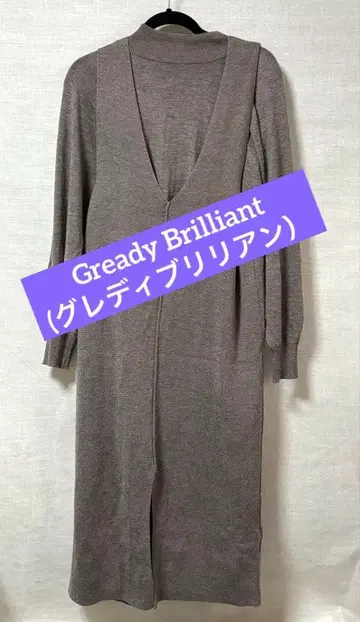 [ 24시간 이내 발송 ] Gready Brilliant 니트 셋업