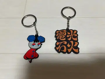 YOASOBI 전광석화 키링