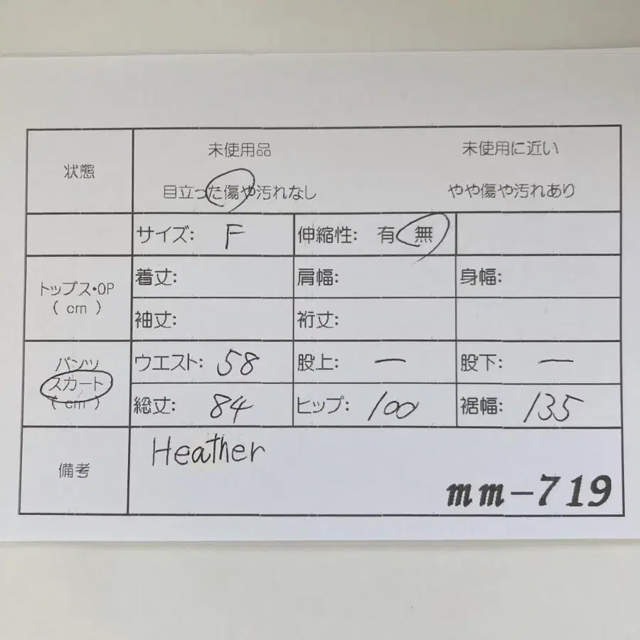 12번째 상품 이미지