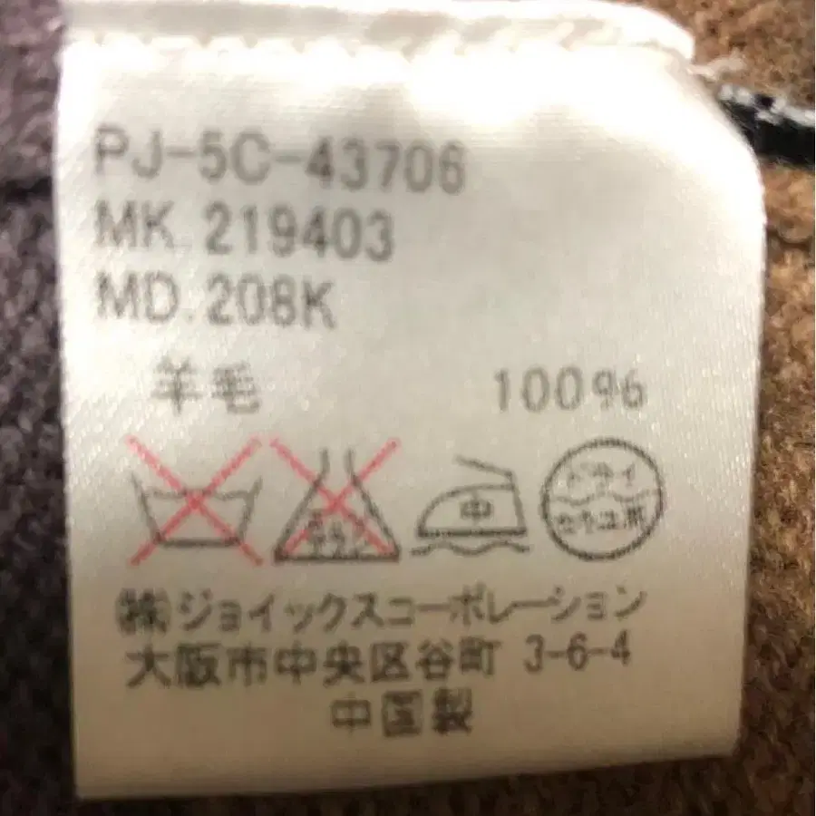 11번째 상품 이미지