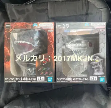 [ 2세트 ] 고질라 룸 라이트 신 고질라 & 메카고질라