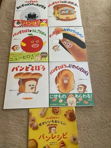 빵도둑 시리즈 7권 세트