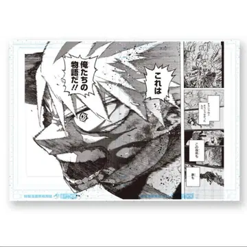 히로아카 원화전 디지털 원고 프린트 바쿠고 카츠키