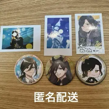 이레이스 아 니키 세트