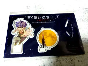 나의 지구를 지켜줘/린/아크릴 스탠드/배송비 포함