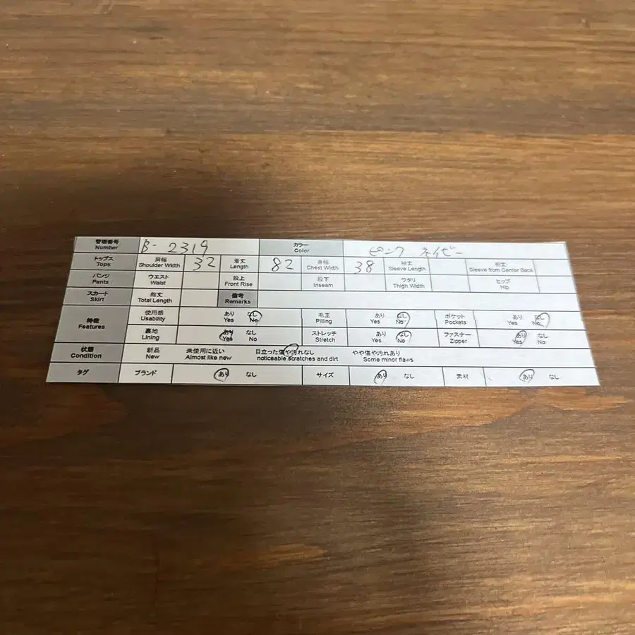 9번째 상품 이미지