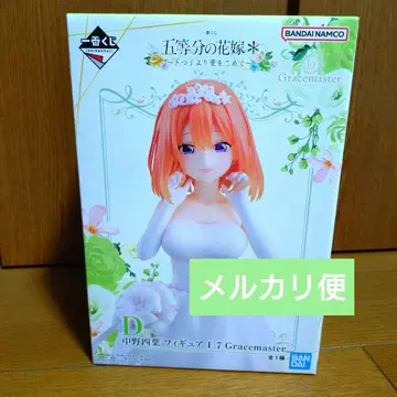 1 5등분의 신부 제일복권 나카노 네잎 피규어