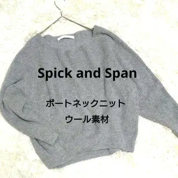 Spick and Span 스픽 앤 스팬 보트넥 니트 그레이