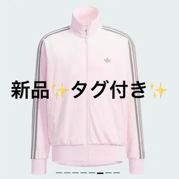 ADIDAS SNIDEL 파이어버드 트랙 자켓 벨로아 3XL