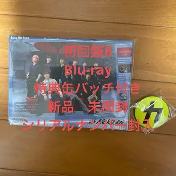 Snow Man 초회반 B Blu-ray + 캔뱃지 새상품, 미개봉