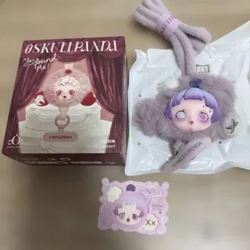 스컬팬더 You Found Me! 스마트폰 스트랩 RattyBear 정품