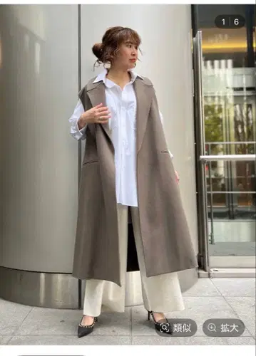 카오스 수페리어 보스 베스트 코트