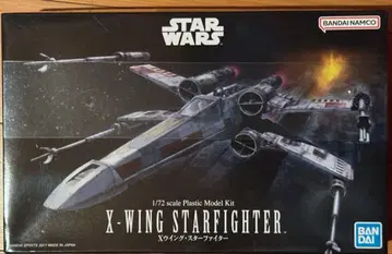 1/72 X윙 스타파이터 스타 워즈 프라모델 미개봉 새상품