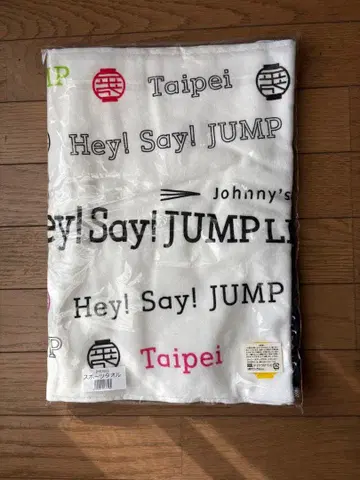 [ 새상품 미개봉 ] Hey! Say! JUMP 타월 Taipei
