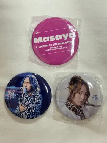 현역 가왕 Masaya 캔뱃지 x 3