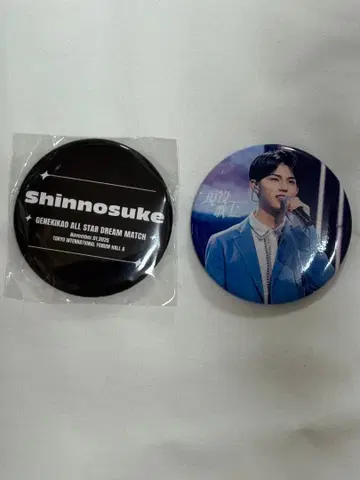 현역 가왕 키모토 신노스케 캔뱃지 x 2