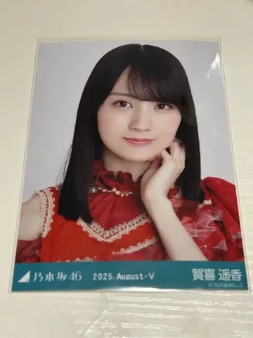 카키 하루카 브로마이드