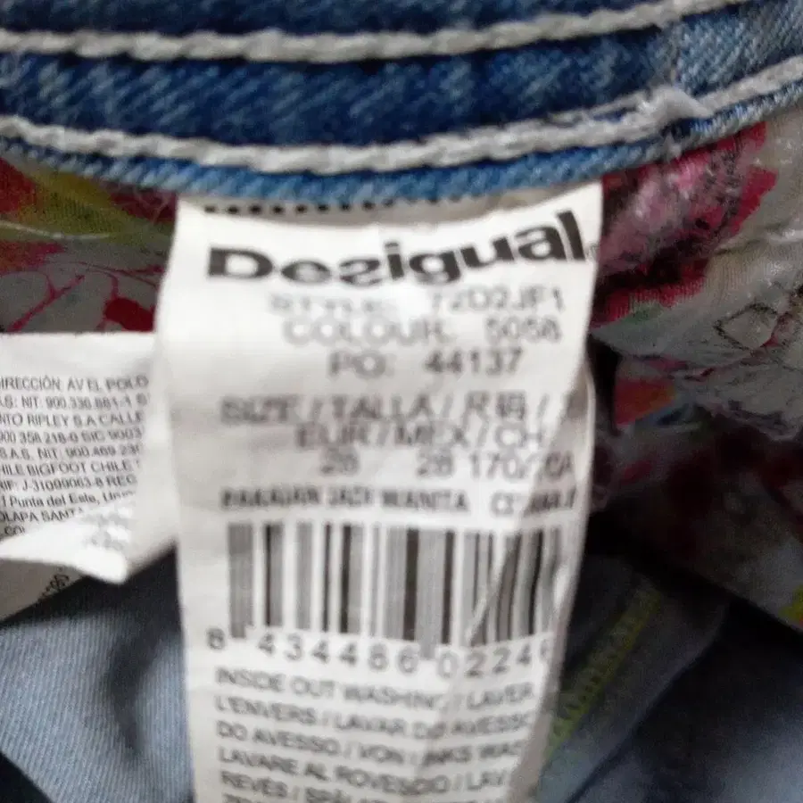 8번째 상품 이미지