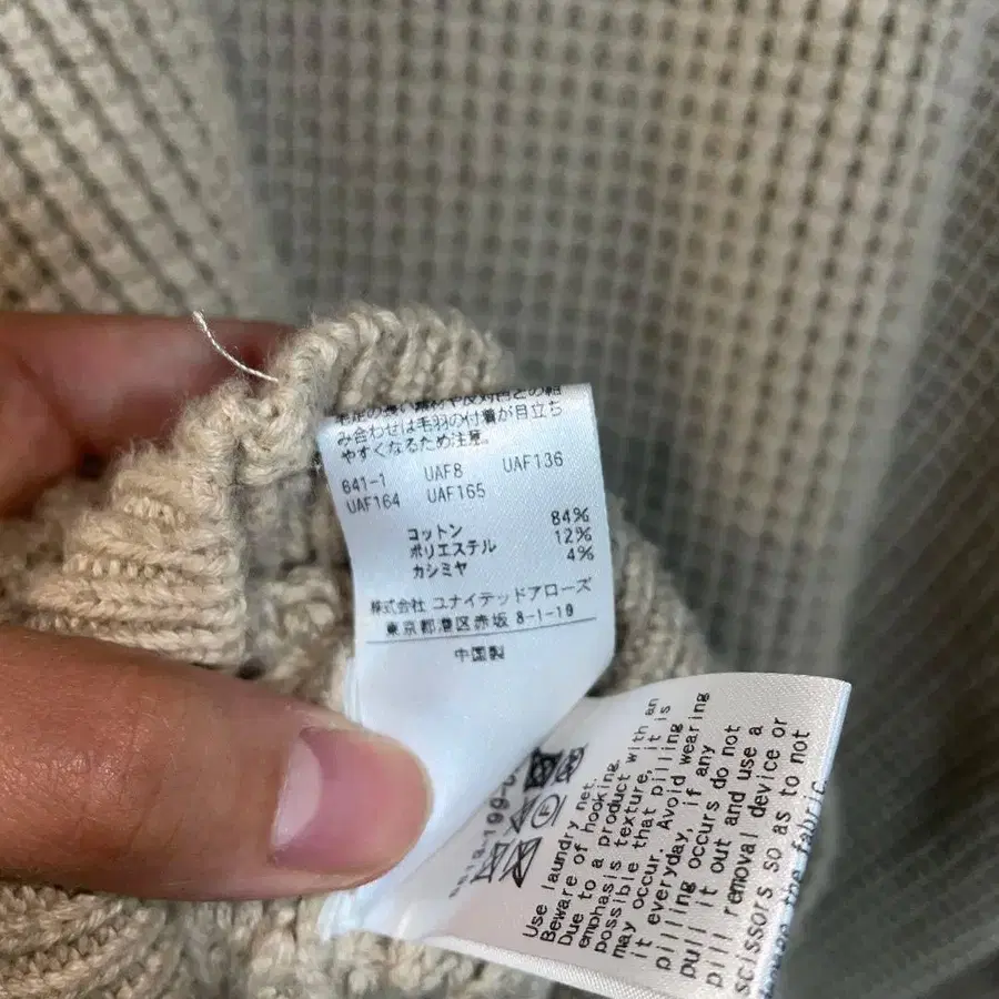 8번째 상품 이미지