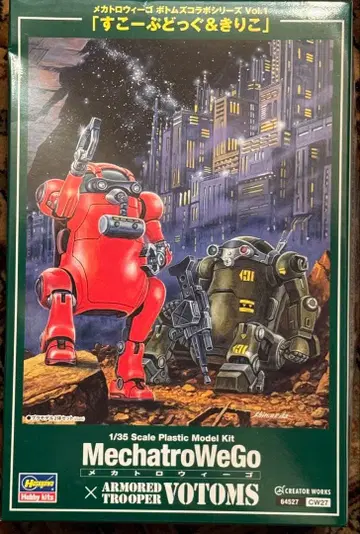 메카트로 위고 보톰즈 콜라보 시리즈 Vol.1 '스코프독 & 키리코'